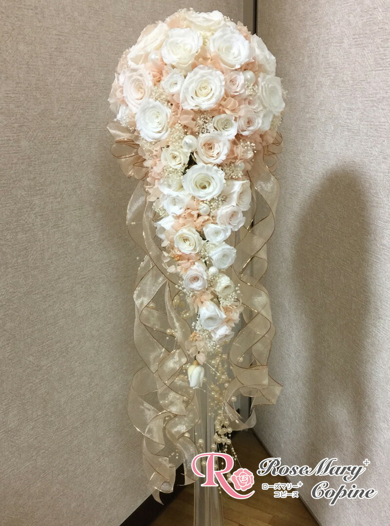 プリザーブドフラワー ブーケ ウェディング 結婚式 花嫁 ジューンブライド パール プレゼント お祝い ギフト リボン プリザ アレンジ バラ かすみ草 紫陽花 ガーベラ キャスケードブーケ フランスリボン 29,250円