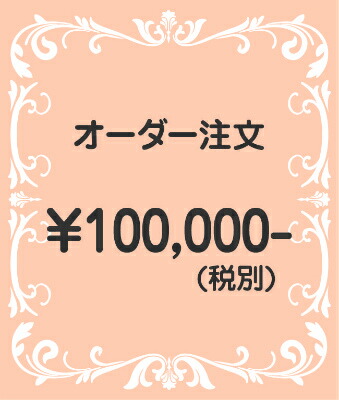 プリザーブドフラワー パール  差し上げ物  お生まれ落ちる日  祝い事  差し上げ物  シュロの葉  プリザ    取り合わせる  薔薇  かすみ草  アジサイ  購入注文  上層階級