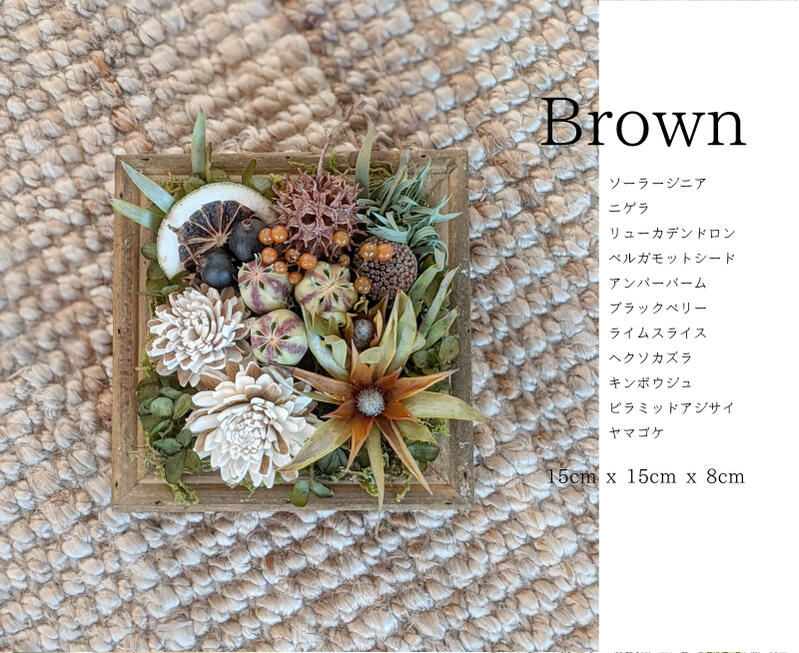 ボタニカル花ボックスコート Flowerbox 素っ気ないフラワーボックス Acilemat Com