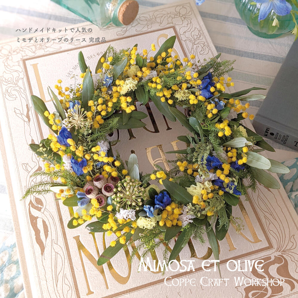 楽天市場】ミモザの春リース アーティフィシャルフラワー ナチュラル