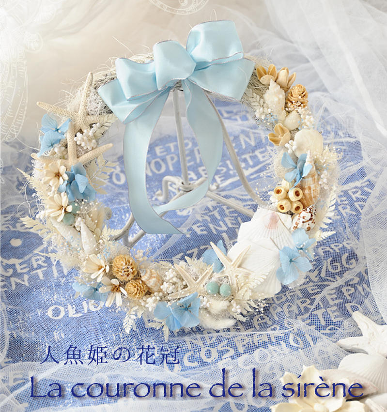楽天市場】リース サマーリース ホワイトシェルリース 【Couronne d 
