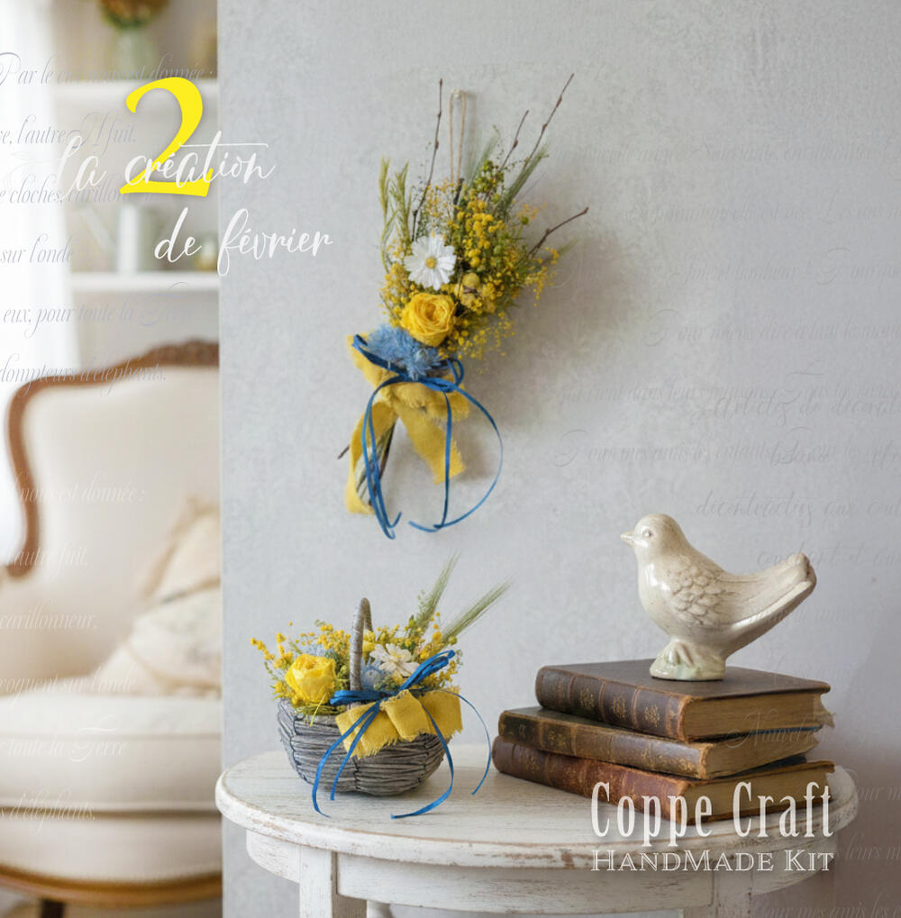 楽天市場】手作りキット 毎月変わる フラワークラフト 楽天TVで紹介