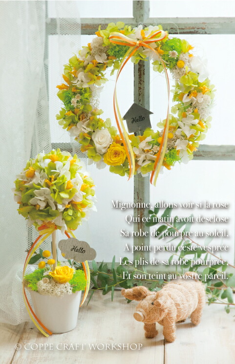 楽天市場】ミモザ リース 玄関飾り 春 リースミモザとオリーブの完成品