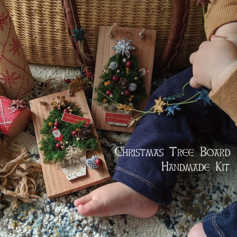 楽天市場 クリスマスツリーボードの手作りキット 作り方レシピ 動画付 クリスマス ハンドメイド キット Coppe Craft Workshop