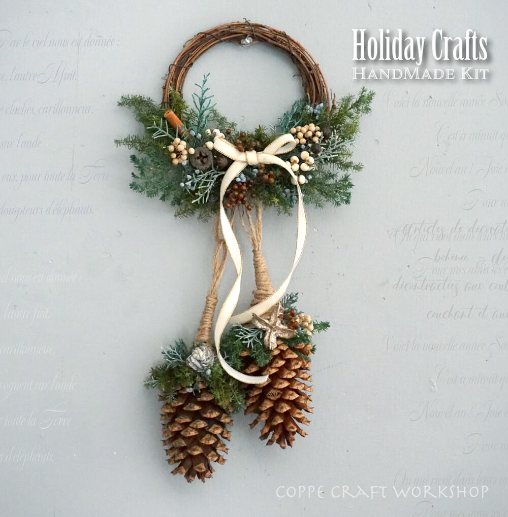 楽天市場】クリスマスリース 手作りキット 【松ぼっくりのスワッグ