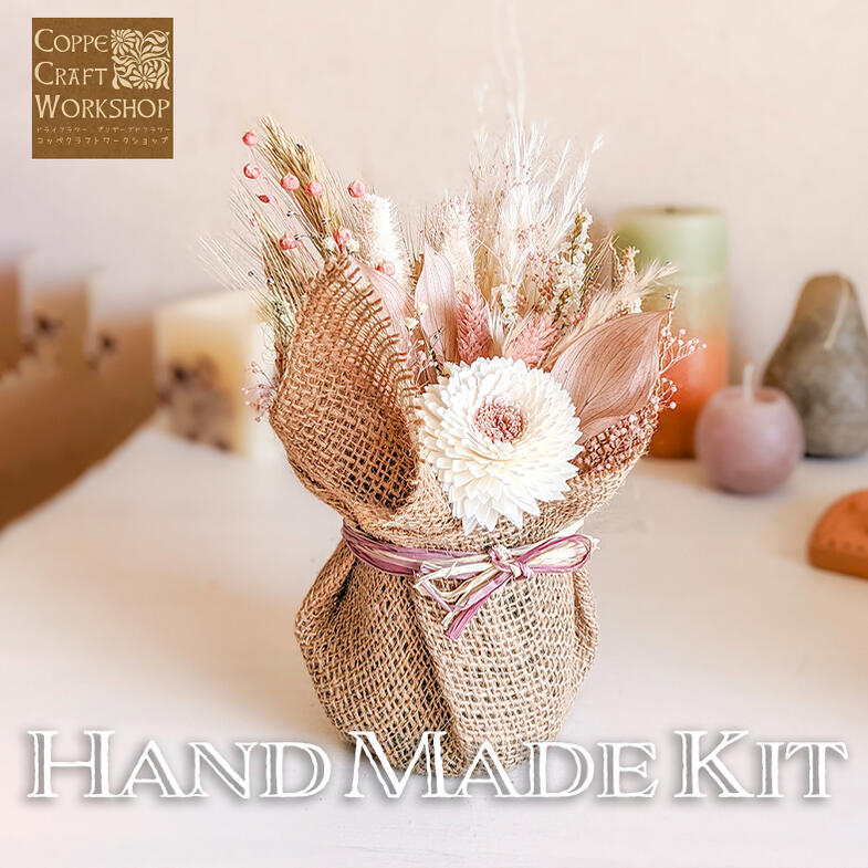 ドライフラワーシェード 楽天市場】ドライフラワーペンダント【ドライフラワー】【ランプ