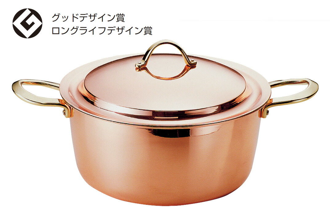 楽天市場】フライパン 20cm 銅 まごころ伝心シリーズ 送料無料