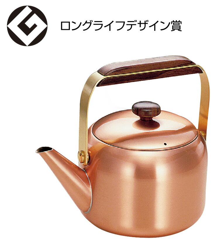 楽天市場】ケトル １．７リットル 銅 ギャルソンシリーズ COPPER100 新光金属 送料無料 : 銅のおみせ