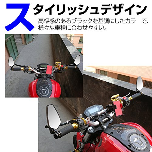 Felimoa 自転車 ミラー 2個セット バーエンドミラー バイクミラー 角度調整可能 後方確認 Sermus Es