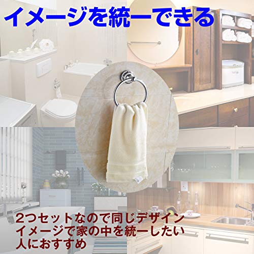 Hamilo 西洋手拭ホルダー ベース間 洗面所 タオル掛け タオル指環 インテリア アクセサリ 2個固化 Formmachile Cl