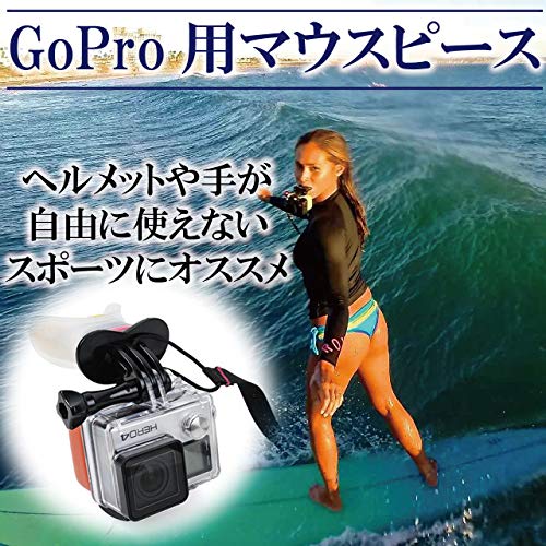 Hamilo 代弁者マウント サーフィン スノボー 画像撮影 追い撮り Gopro本旨 Daemlu Cl