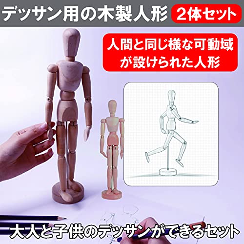 Felimoa デッサン人形 モデル人形 模型 人形 モデル 美術用品 木製 2点セット 32cm 1 13 5cm 1 Giosenglish Com