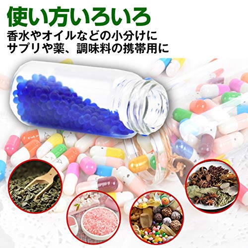 Hamilo ミニチュアガラス瓶 アンプル ビーズ 蓋付ガラス小瓶 Hamilo ミニチュアガラス瓶 アンプル ビーズ 蓋付ガラス小瓶