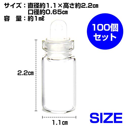 Hamilo ミニチュアガラス瓶 アンプル ビーズ 蓋付ガラス小瓶 Hamilo ミニチュアガラス瓶 アンプル ビーズ 蓋付ガラス小瓶