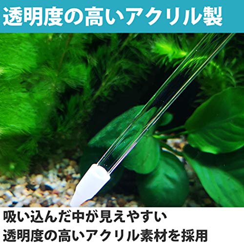 Hamilo 水槽用クリーナースポイト 掃除 水換え 卵 稚魚 移動用 3点セット Umu Ac Ug