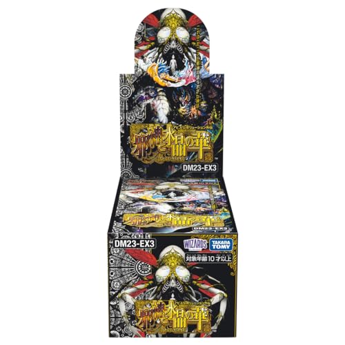 デュエル・マスターズ TCG DM23-EX3 アビス・レボリューション外伝 「邪神と水晶の華」 BOX画像
