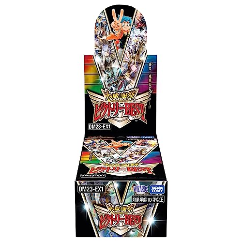 デュエマ E1〜E2 ビクトリーレア まとめ売り デュエマ E1〜E2 ビクトリーレア まとめ売り