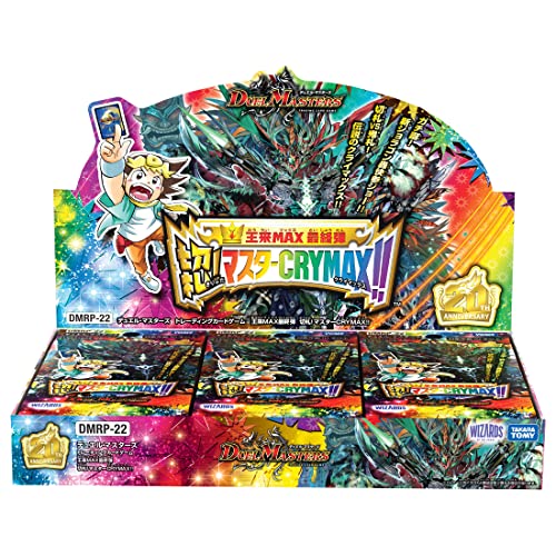 タカラトミー(TAKARA TOMY) デュエル・マスターズTCG DMRP-22 王来MAX最終弾 切札!マスターCRYMAX!!BOX