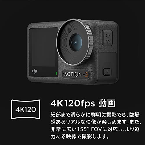 DJI Osmo Action 3 スタンダードコンボ - 4K HDR撮影&超広角FOV、10