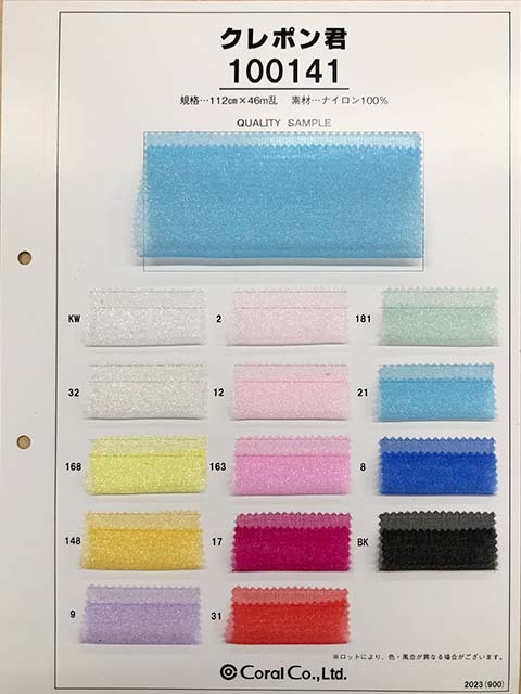 楽天市場】【見本帳】サンプル帳 P120090 卍丸（まんじまる