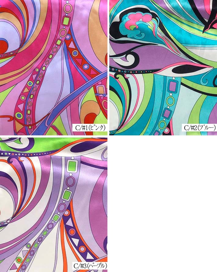 【vintage】伊製EMILIO PUCCI エミリオプッチ サテンハンチング vintage】伊製EMILIO PUCCI エミリオプッチ サテンハンチング vintage