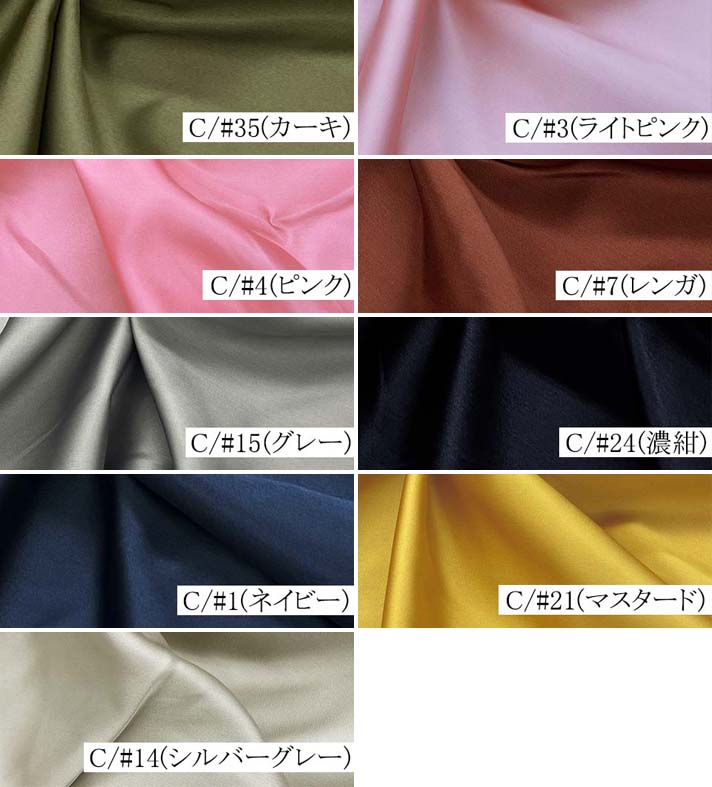 Amazon.co.jp: MekUk シルク織物 シルクサテン生地刺繍花