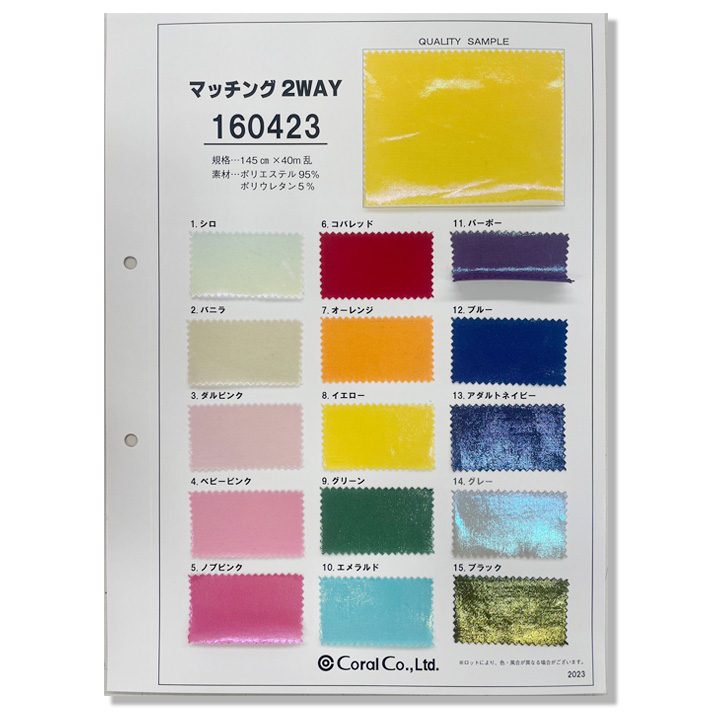 楽天市場】【見本帳】サンプル帳 P160421 オーロラエクスキュー