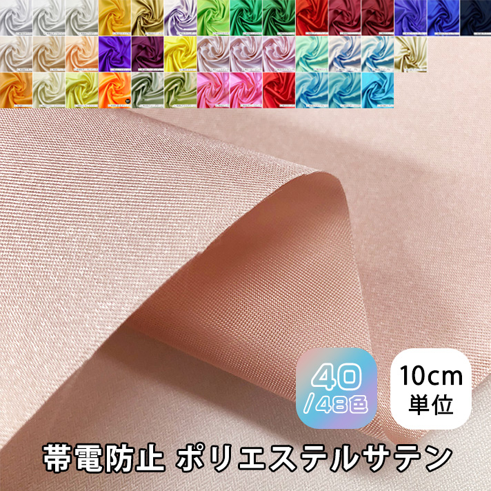 琴の部品とサテン生地セット 琴付属品・修理｜三味線、琴の向山楽器店