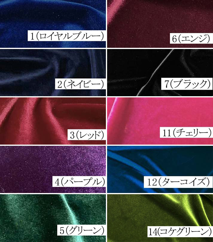 週末お値下げ✨未使用　フラドレス　ベロア生地ブルーグラデーション 楽天市場】☆1反買い（25m乱巻）☆ T110027 ストレッチ ベロア