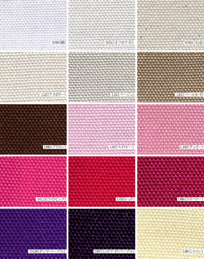 よくあるご問い合わせる