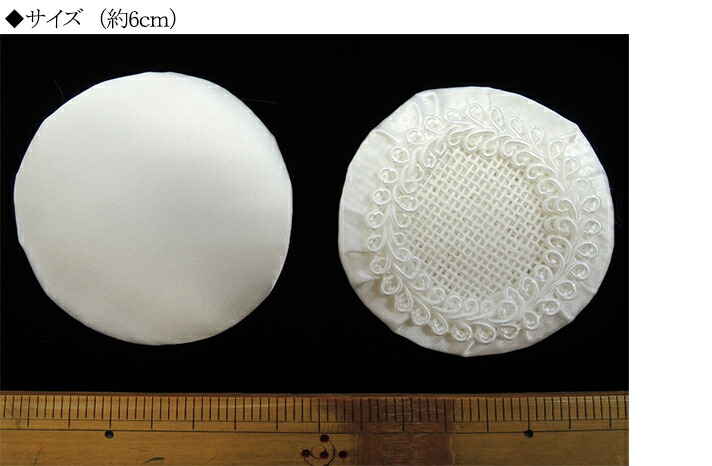 楽天市場 2 ボンネヘッドドレス 装飾 仮装 衣装 コスプレ イベント ハンドメイド 手作り ウェディング ブライダル アクセサリー 土台 小物 生地と衣装のお店 ルアンドール