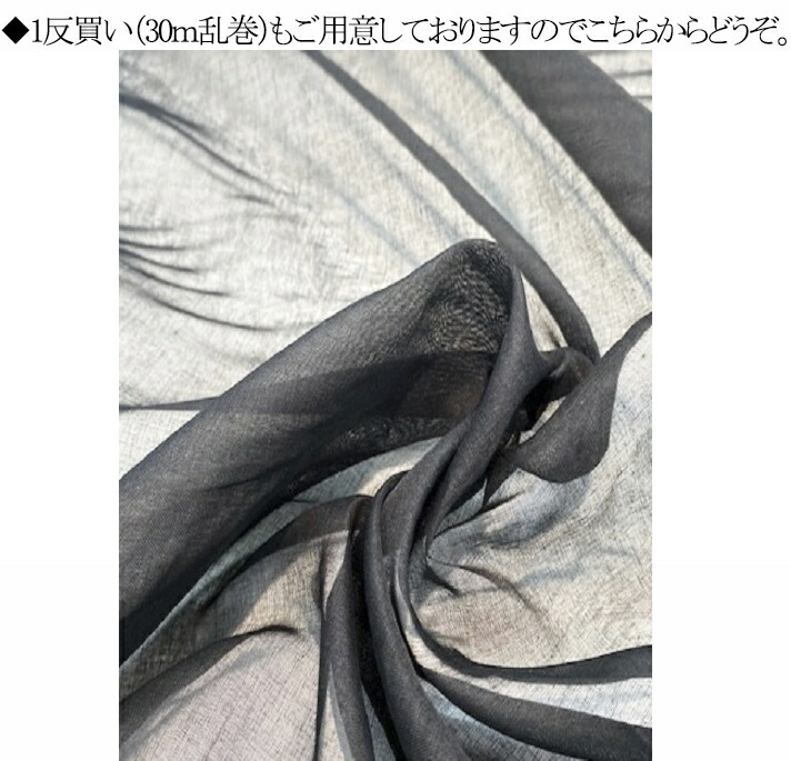 売れ筋ランキング 234 6580 綿 オーガンジー生地 布地 布 無地 衣装 仮装 舞台衣装 コスプレ コスチューム ステージ ウェディング ブライダル ジャケット スーツ スカート ワンピース ブラウス 裏地 コットン 多色 日本製 Taibachlibrary Org Uk