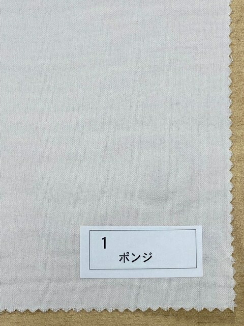★1反買い<2022-1-1>★(184m乱巻) ポリエステル ポンジ P下 生地 布地 布 無地 裏地 衣装 プリント用 生地 ポリエステル ソフト感 薄さ のぼり 旗 日本製 大口 定番 転写用 晒