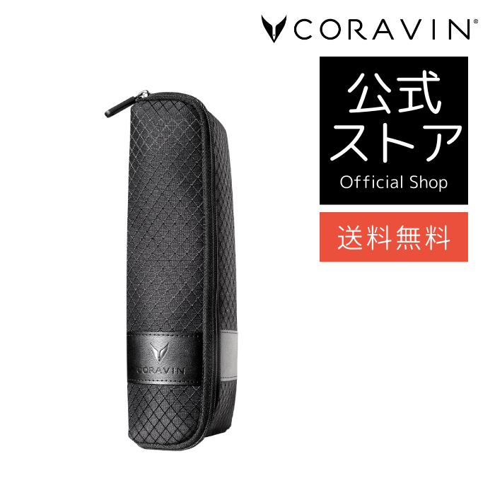 CORAVIN コラヴァン スタンダードニードル Timeless Standard Needle – Coravin APAC