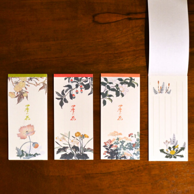 楽天市場 在庫限り 芸艸堂 一筆箋 四季の花文具 和 和柄 手紙 敬老の日 のレン