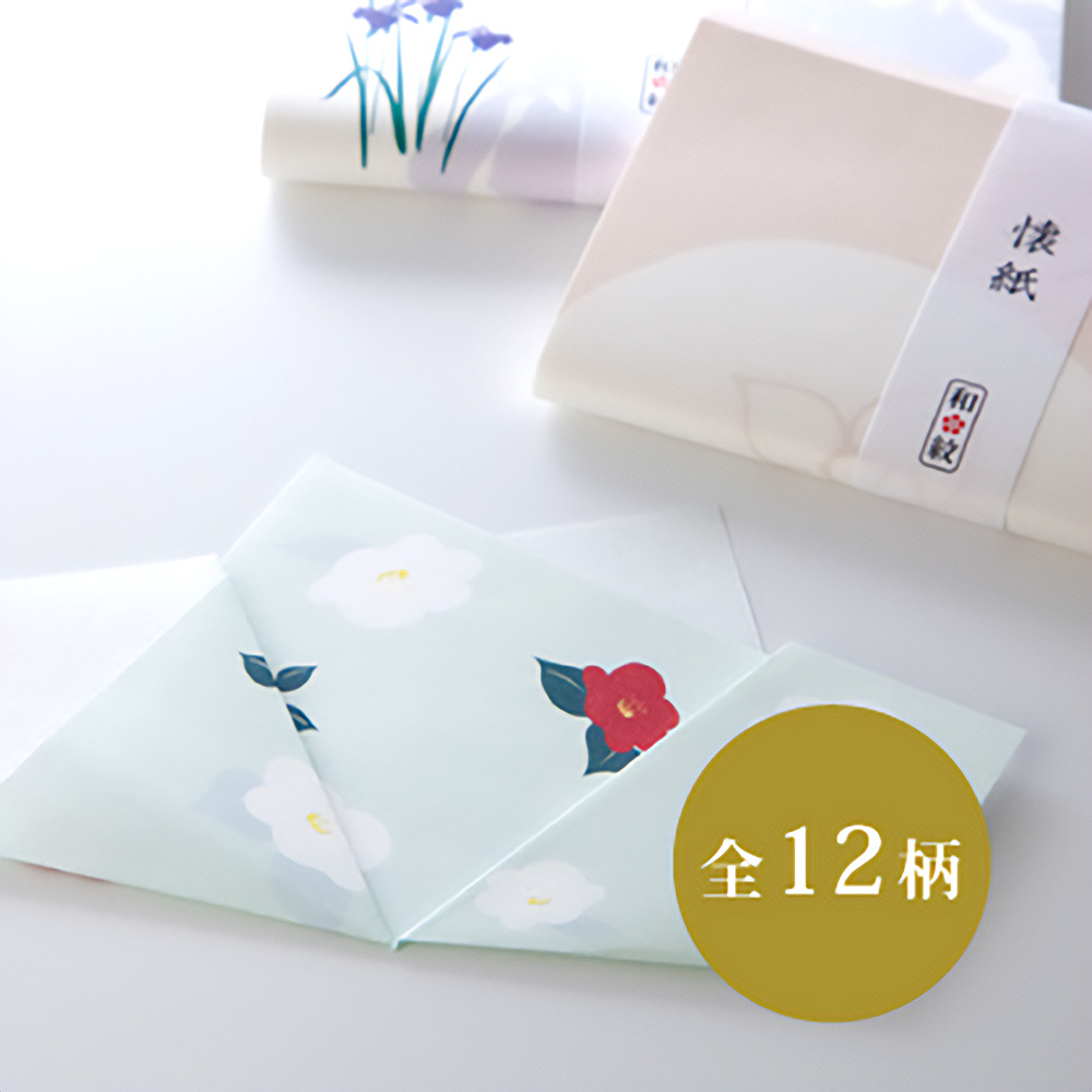 楽天市場】茶道具 懐紙 うさぎづくし 懐紙セット 5帖 茶道