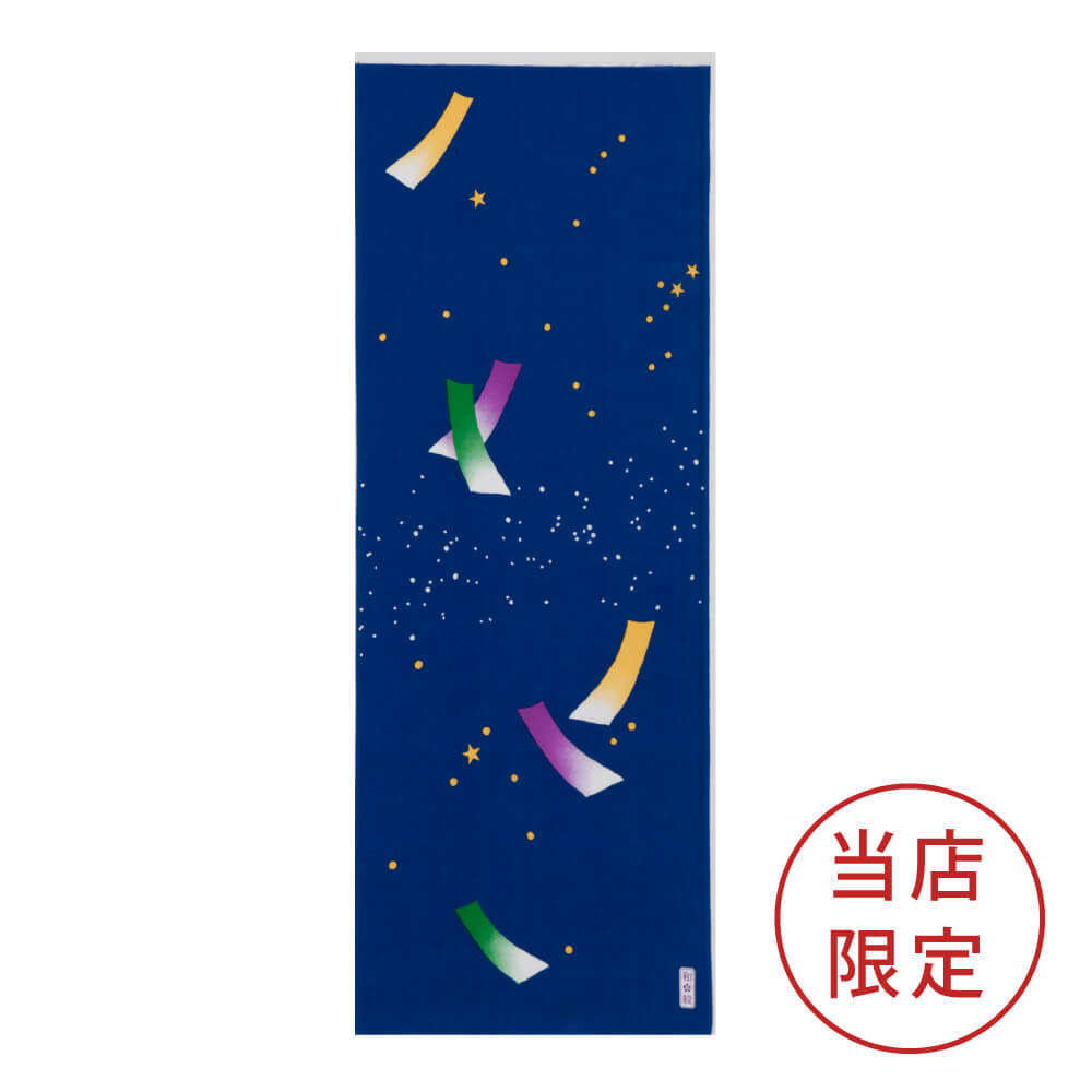 楽天市場】手ぬぐい 月と蛍【メール便可】和紋 手ぬぐい 手拭い てぬぐい 和柄 9月 長月 ながつき 月 月見 満月 中秋の名月 十五夜 ほたる ホタル  火垂る 夏 手捺染 捺染 浸透染 京都 日本製 縁起 縁起物 吉祥 : 豊かな暮らしの道具店 のレン