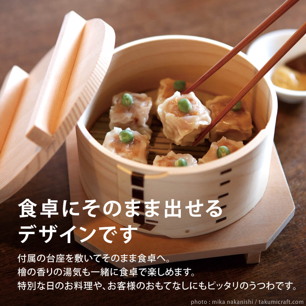足立茂久商店 わっぱせいろ6寸 18cm 檜 日本製 電子レンジ 新潟 餃子 点心 ギョーザ シュウマイ 肉まん 中華まん 小籠包 ヒノキ ひのき 蒸し料理 温活 炊き込み 混ぜご飯 プリン お菓子 料理 キッチンツール 蒸篭 ナチュラル 日本最級