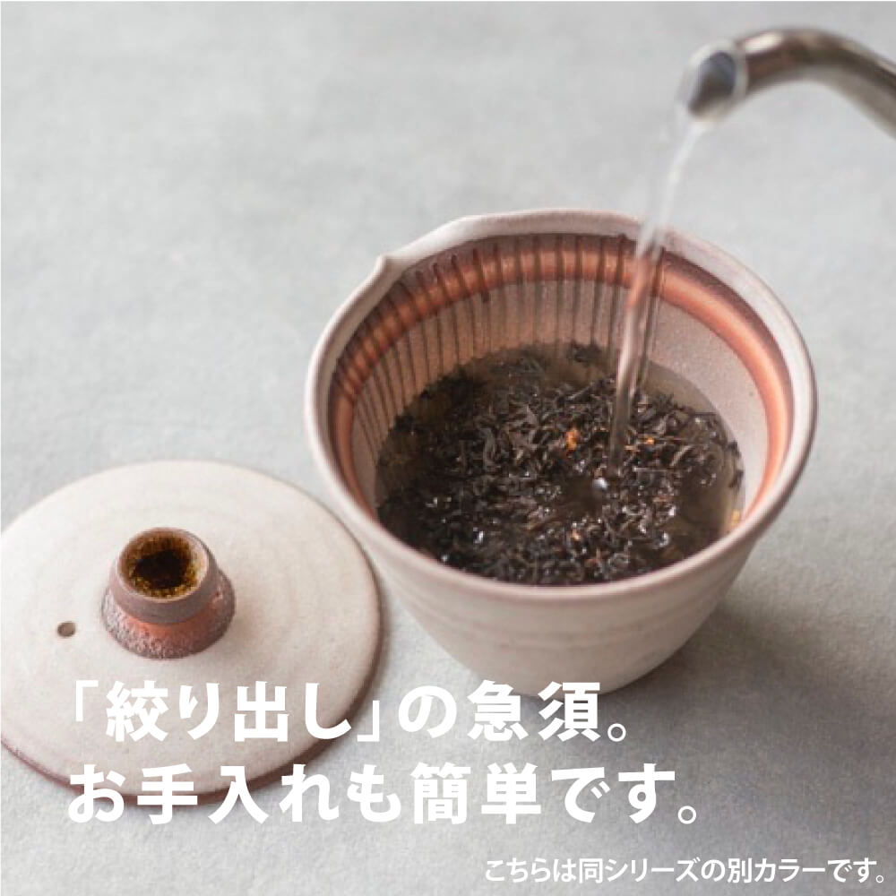 新茶器 Kyu Su Hitori セット ブラック 信楽焼 急須 1人用 おしゃれ コンパクト 日本製 北欧 茶こしなし 洗いやすい 絞り出し 陶器 茶器 ティーポット ポット シンプル 茶器 和食器 緑茶 煎茶 日本茶 来客用 おしゃれ カフェ風 モダン 和モダン 一人用 父の日