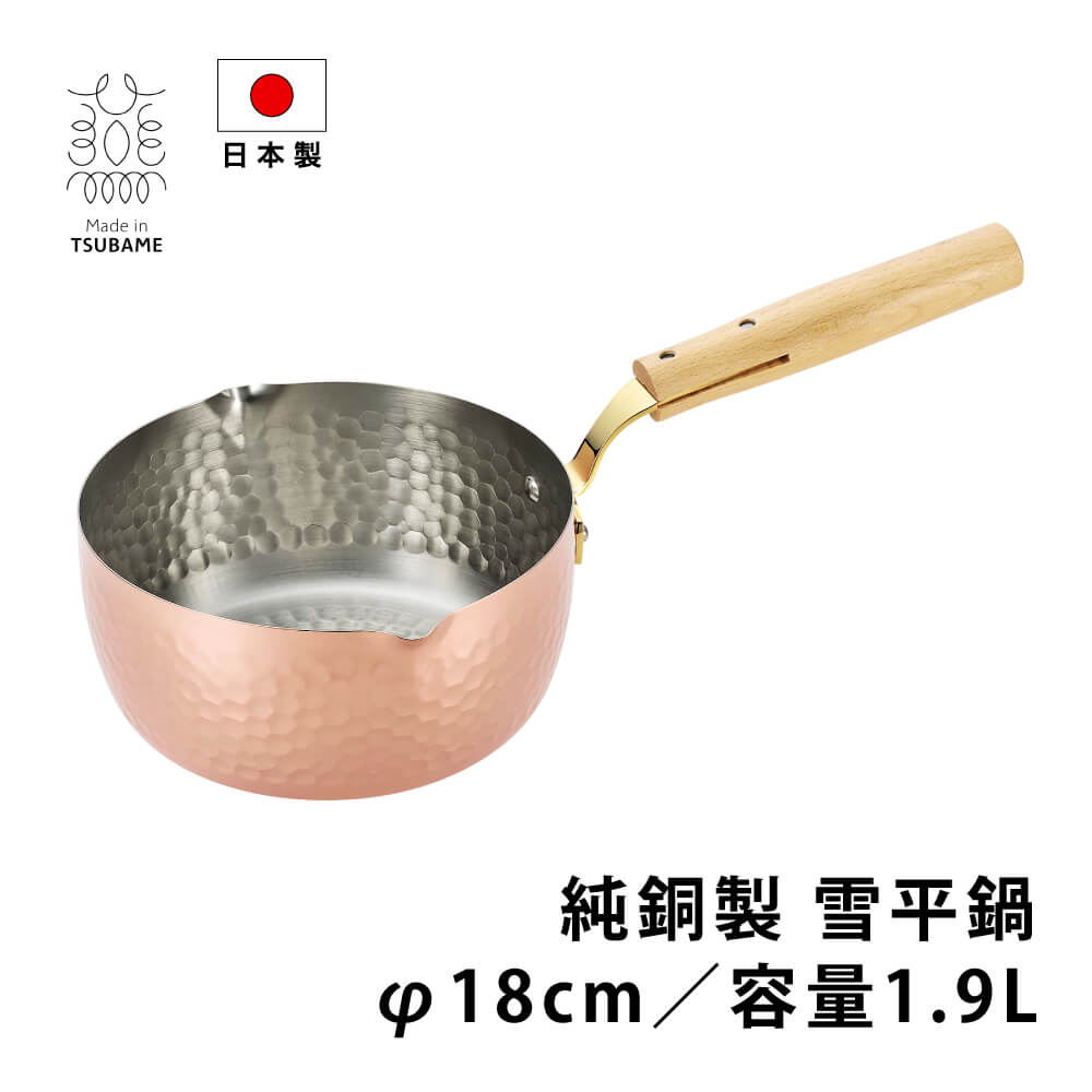 ヴィンテージ 未使用*木 と 純銅 ミルクパン 片手鍋*銅鍋 雪平鍋*アウトドア 銅の片手鍋 ミルクパン・雪平なべ（新潟・富貴堂） – 暮らしの