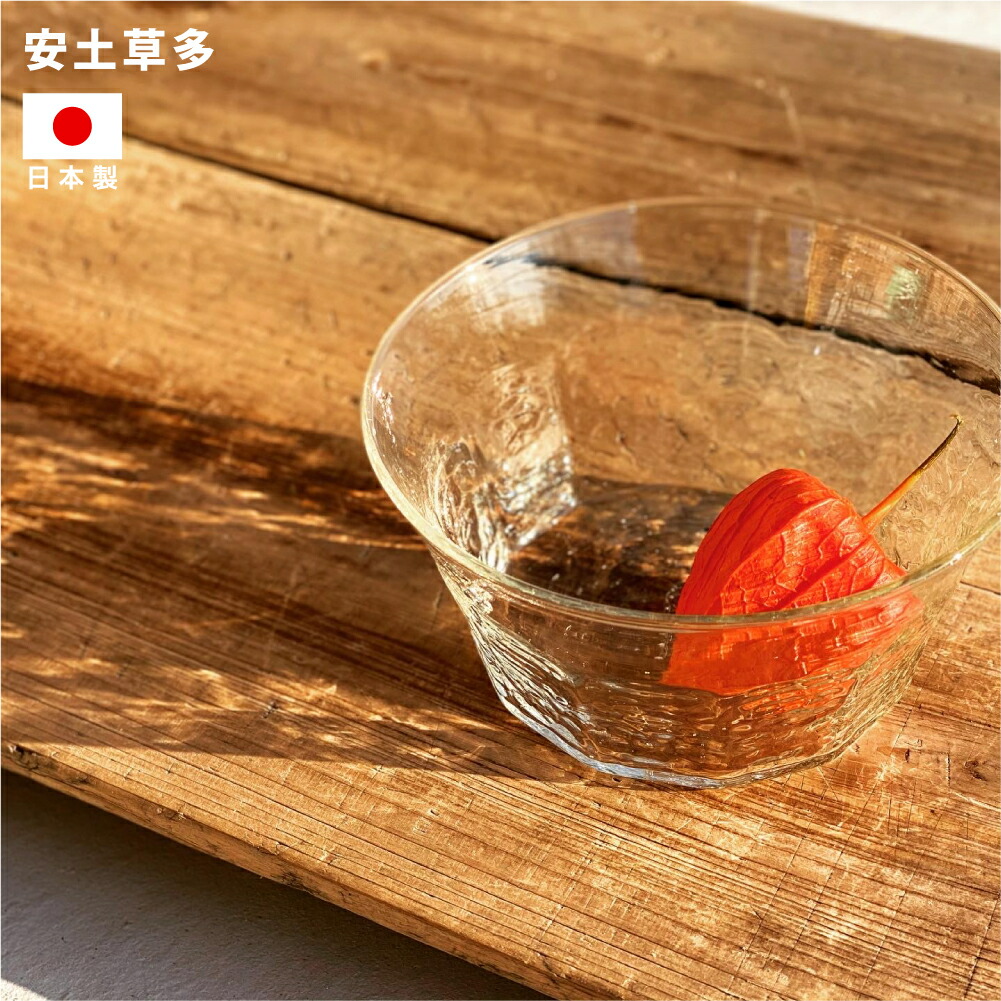 楽天市場】安土草多 アイスクリームグラス ガラス小鉢 ガラス
