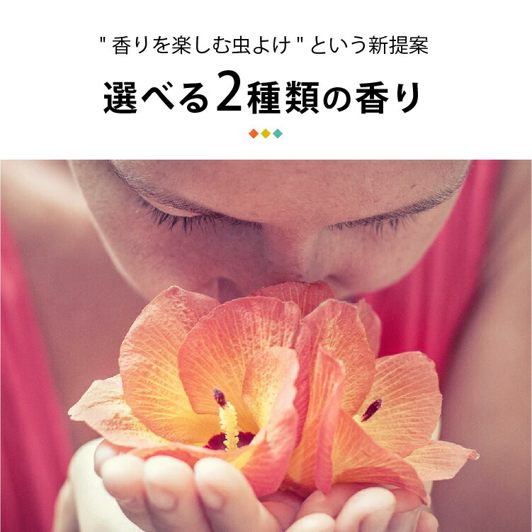 楽天市場 Bpe アウトドア虫除けスプレー 2種類の香り 100ml 日本製 虫よけ 虫除け 虫よけスプレー ゼラニウム ミント ベルガモット セージ 消臭 フレグランス ファブリックスプレー 山 散歩 子供 キャンプ q 天然成分 子ども こども アウトドア ボディスプレー 消臭