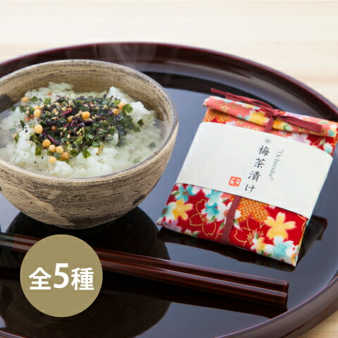 楽天市場】まとめ買い プチギフト お茶漬け30個セット メッセージ付き