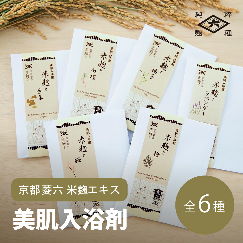 楽天市場】COCOFA 玄米カイロ 目元用 3種類 18×10cm ホットピロー アイピロー ホットアイマスク レンジ 天然カイロ 眼精疲労 目の疲れ  温布 温活 ホットパック 安眠 リラックス 繰り返し 電子レンジ対応 おしゃれ ギフト プレゼント プチギフト : 豊かな暮らしの道具店 のレン
