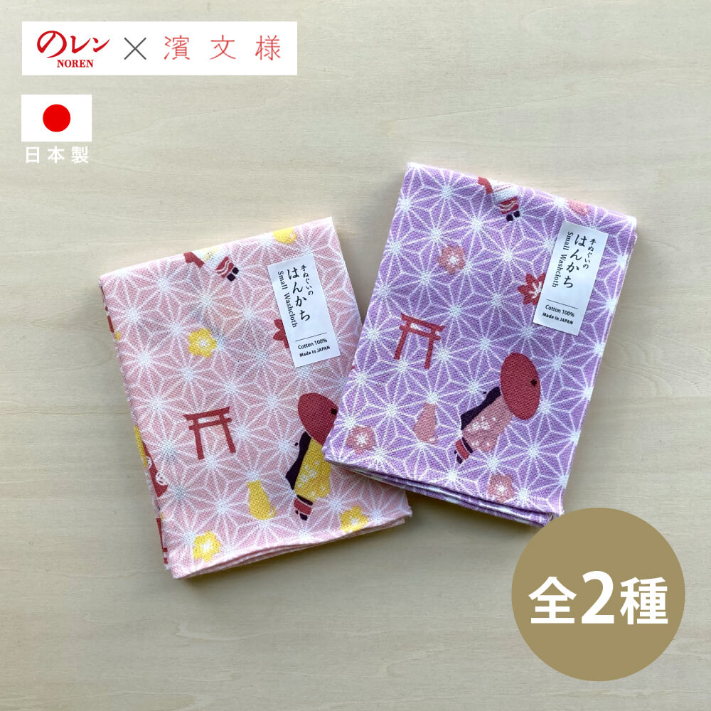 楽天市場】【1日はクーポン有】こけし 六つ子のネイルクリッパー 爪切り プチギフト こけし つめきり ネイルクリッパー ミニ 和 和柄 かわいい :  豊かな暮らしの道具店 のレン