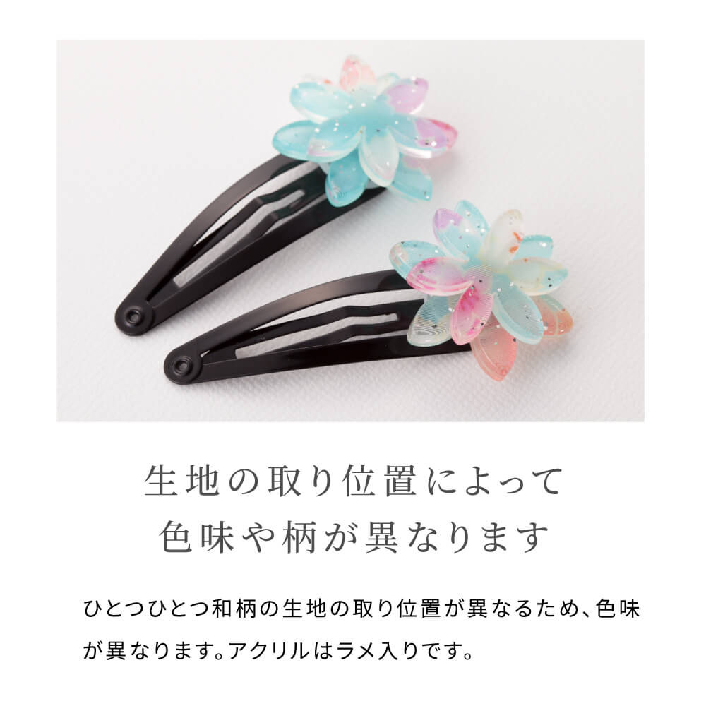 市場 1000円ポッキリ 重ね桜 ヘアピン 3点セット 着物 夏 ヘアアクセサリー 可愛い ファッション 送料無料 ラメ 和柄 桜 浴衣