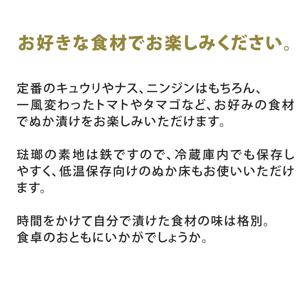 野田琺瑯 ぬか漬け美人l 2kg用 ホワイトシリーズ 保存容器 Tk 58 シンプル おしゃれ ほうろう ホーロー 白 キッチン 父の日 Butlerchimneys Com