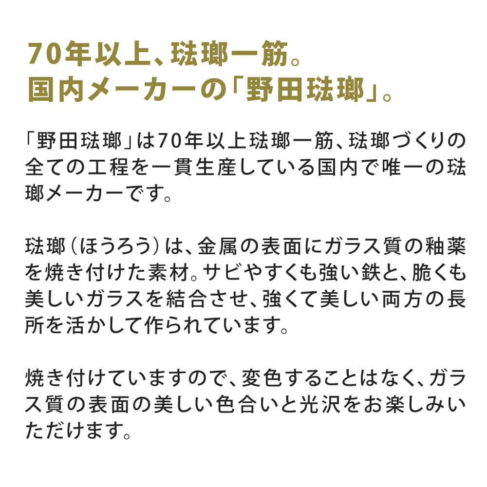 野田琺瑯 ぬか漬け美人l 2kg用 ホワイトシリーズ 保存容器 Tk 58 シンプル おしゃれ ほうろう ホーロー 白 キッチン 父の日 Butlerchimneys Com