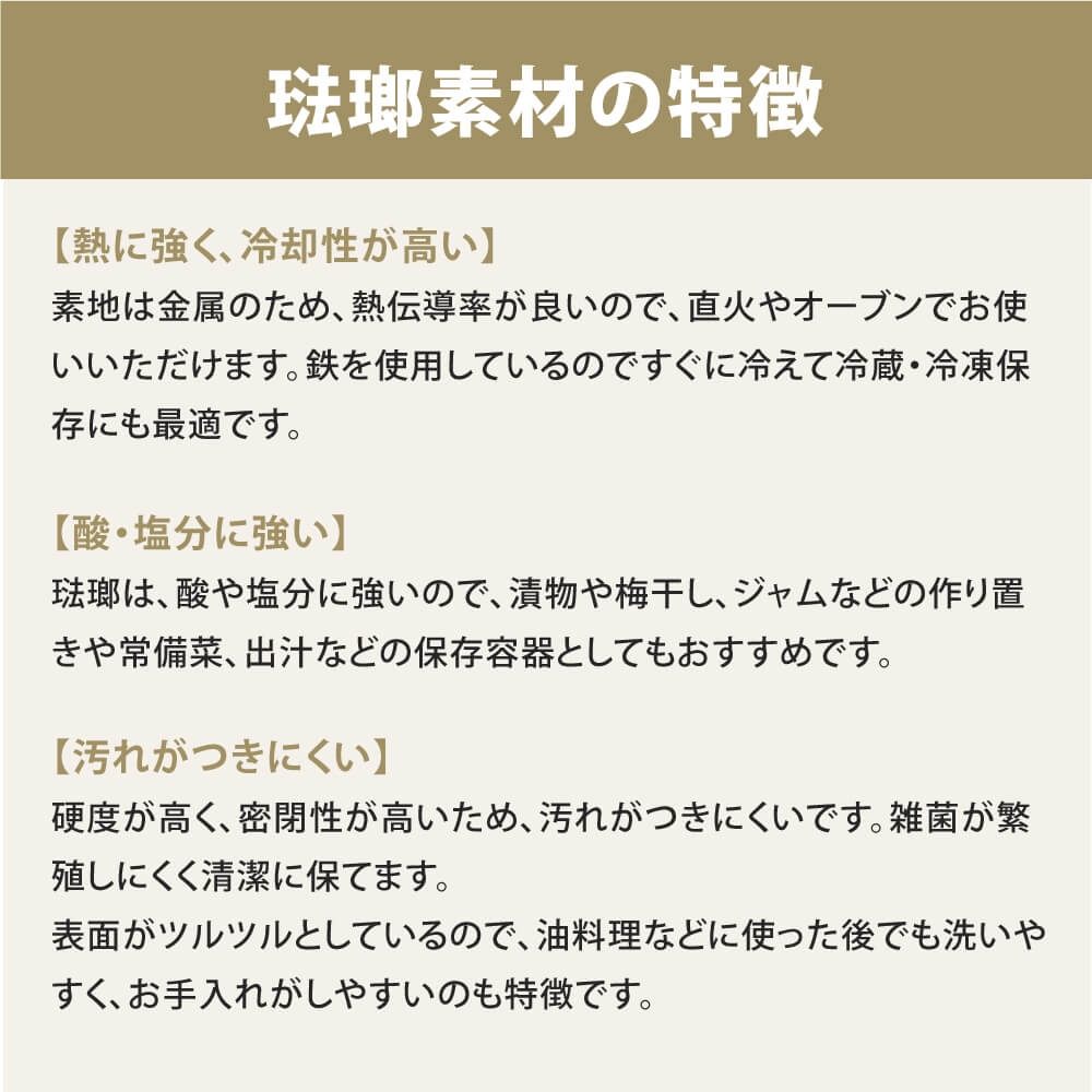 野田琺瑯 ぬか漬け美人l 2kg用 ホワイトシリーズ 保存容器 Tk 58 シンプル おしゃれ ほうろう ホーロー 白 キッチン 父の日 Butlerchimneys Com