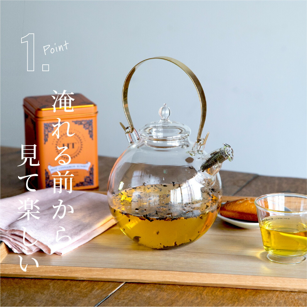 クラフトユー まんまるポット 500ml 1000ml ガラス ティーポット